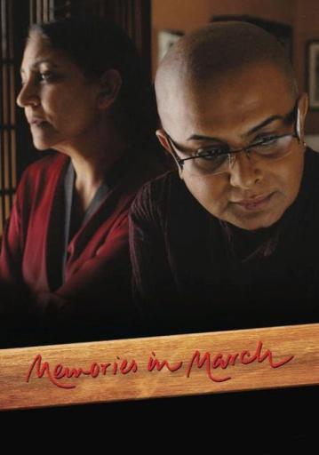 Memories In March | Rtally