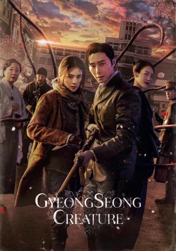 Gyeongseong Creature Season 1 | Rtally