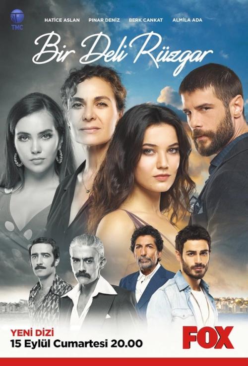 Restless Wind Season 1 | Rtally
