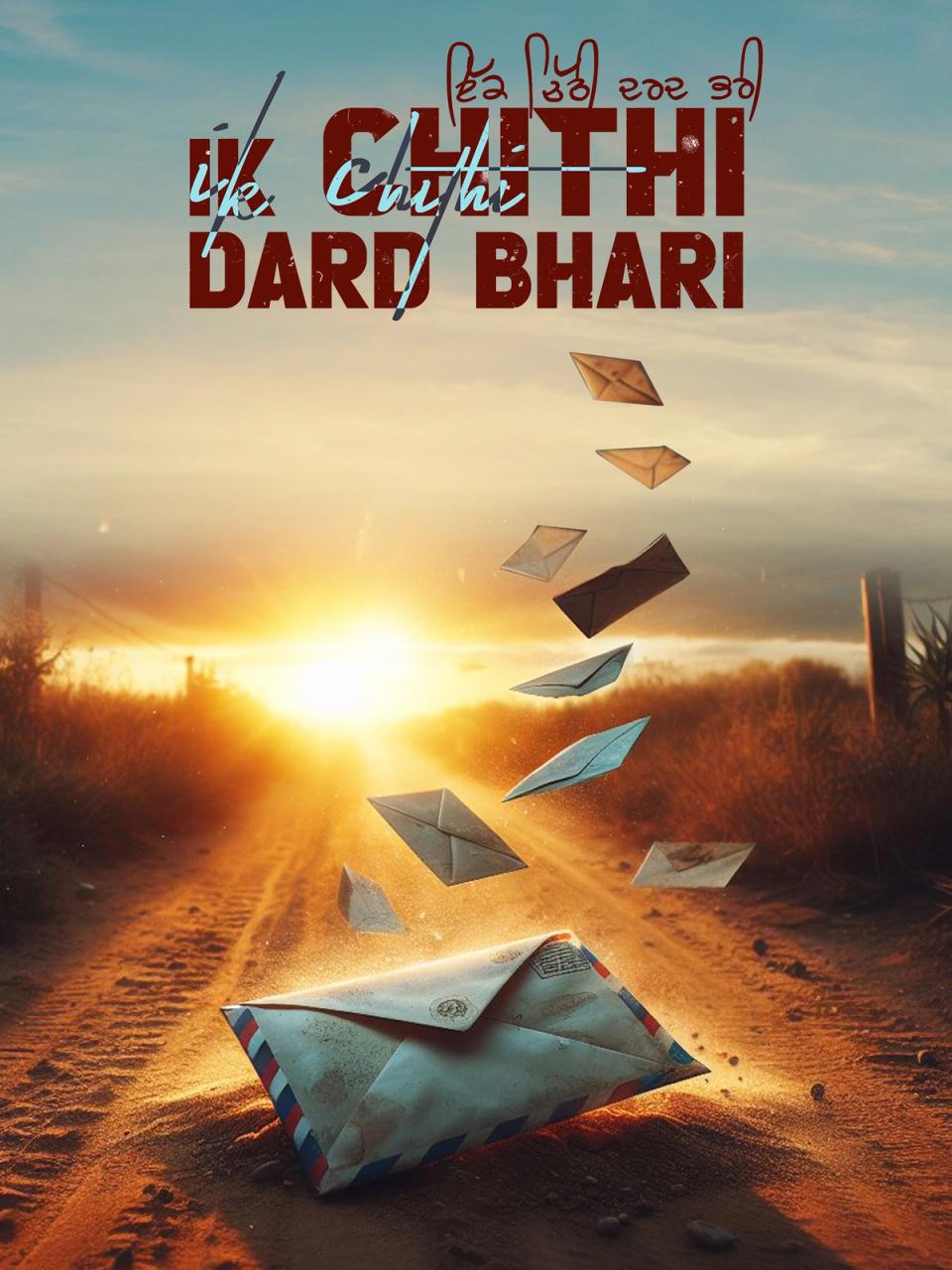 Ik Chithi Dard Bhari | Rtally
