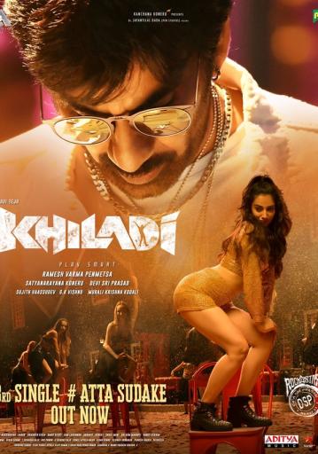 Khiladi  | Rtally