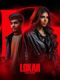 Lokah Chapter 1: Chandra | Rtally