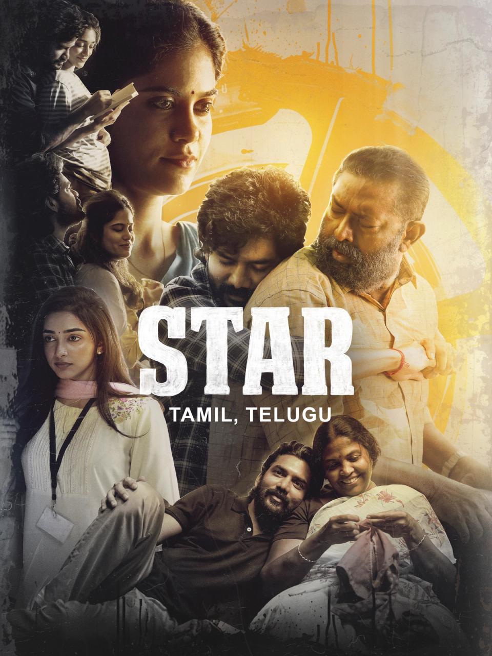 Star | Rtally