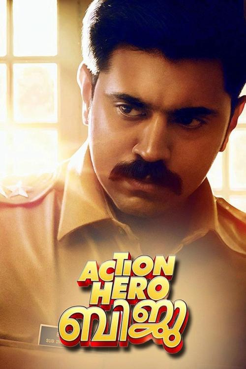 Action Hero Biju | Rtally