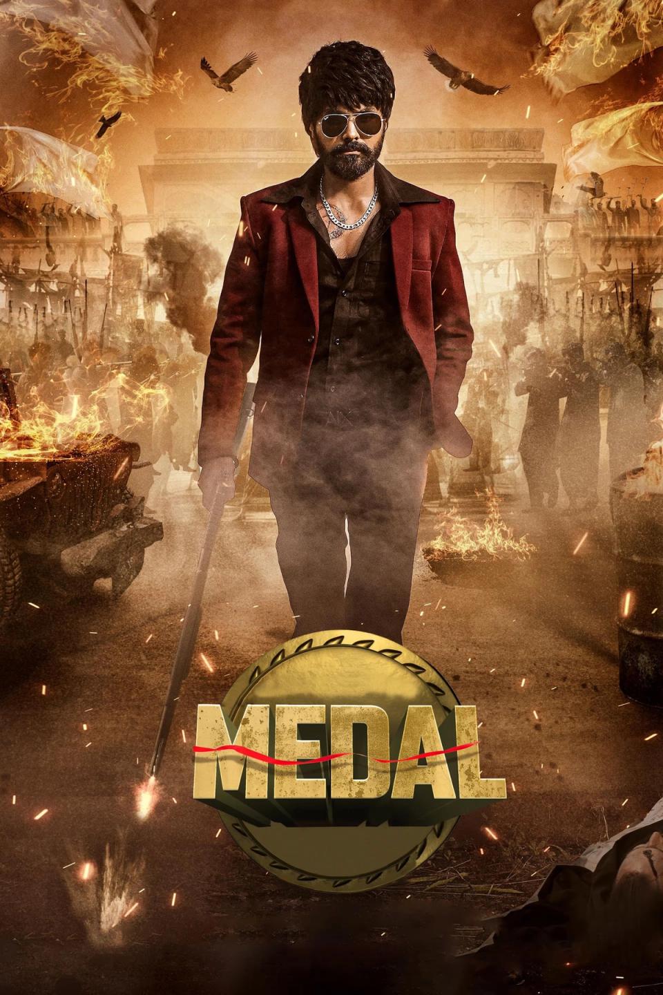 Medal  | Rtally