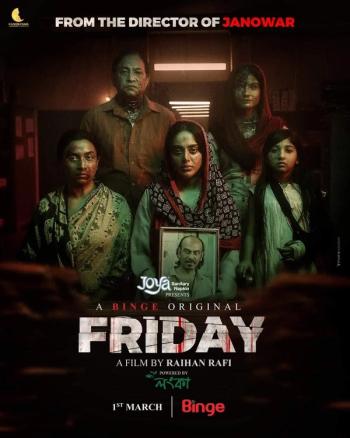 Friday  | Rtally