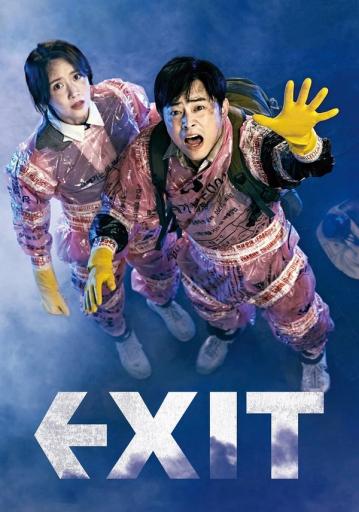 Exit | Rtally
