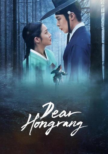 Dear Hongrang - Tangeum Season 1 | Rtally