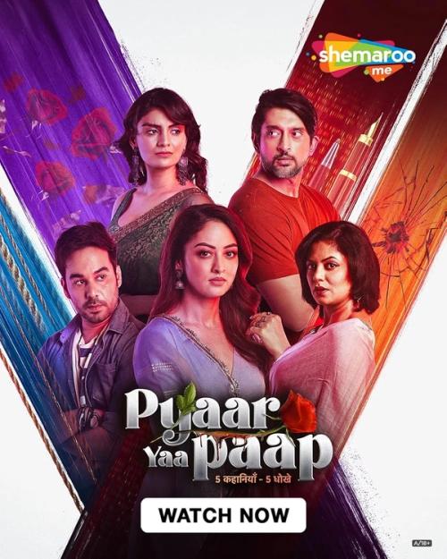 Pyaar Yaa Paap Season 1 | Rtally
