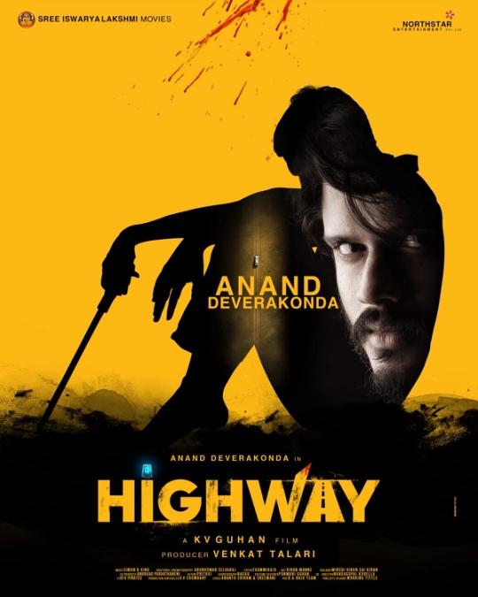 Highway  | Rtally