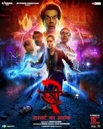 Stree 2: Sarkate Ka Aatank  | Rtally