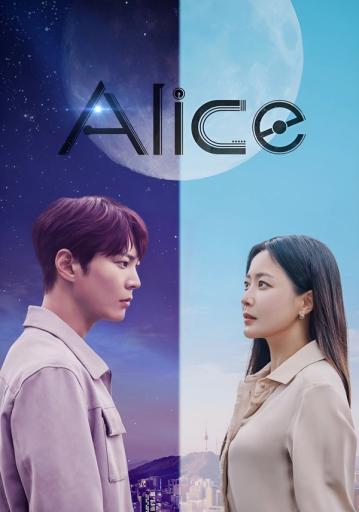 Alice Season 1 | Rtally