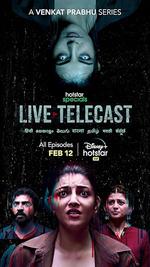 Live Telecast Season 1 | Rtally