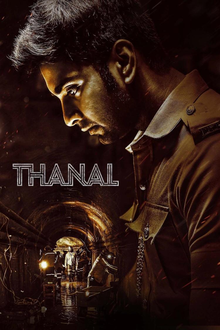 Thanal | Rtally