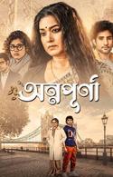 Annapurna | Rtally