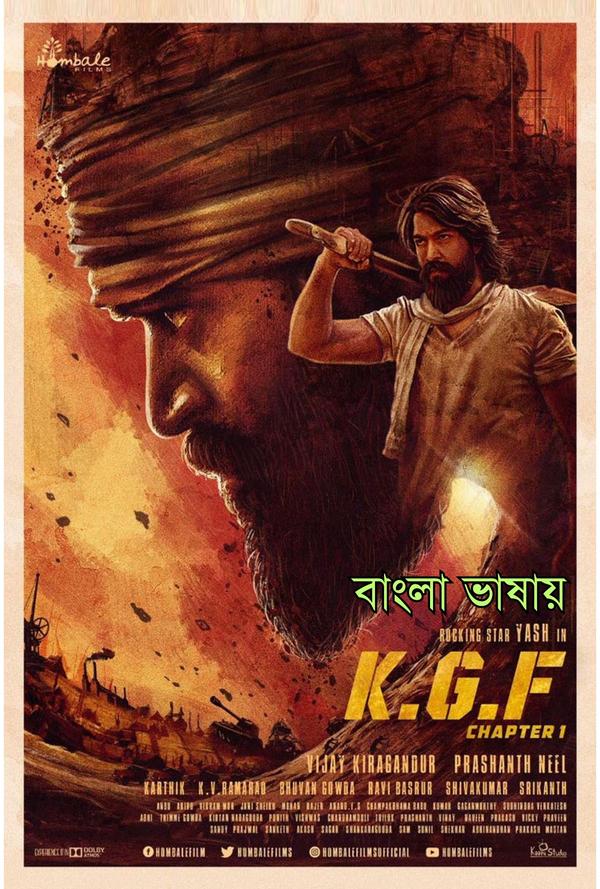 K.G.F Chapter 1 | Rtally
