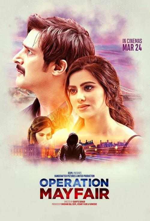 Operation Mayfair | Rtally
