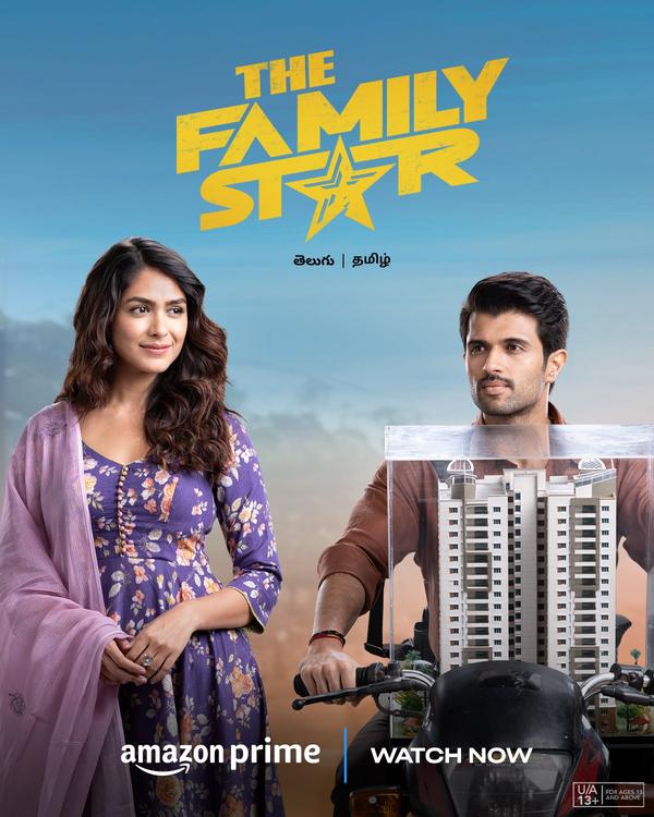 The Family Star | Rtally