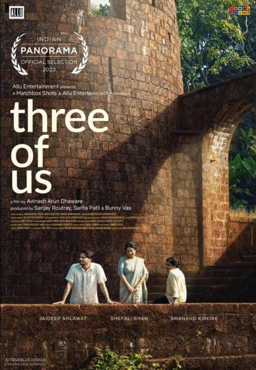 The Three of Us  | Rtally