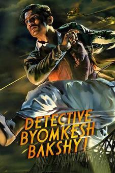 Detective Byomkesh Bakshy!  | Rtally