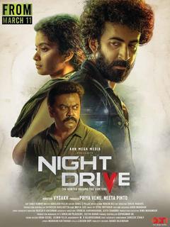 Night Drive | Rtally