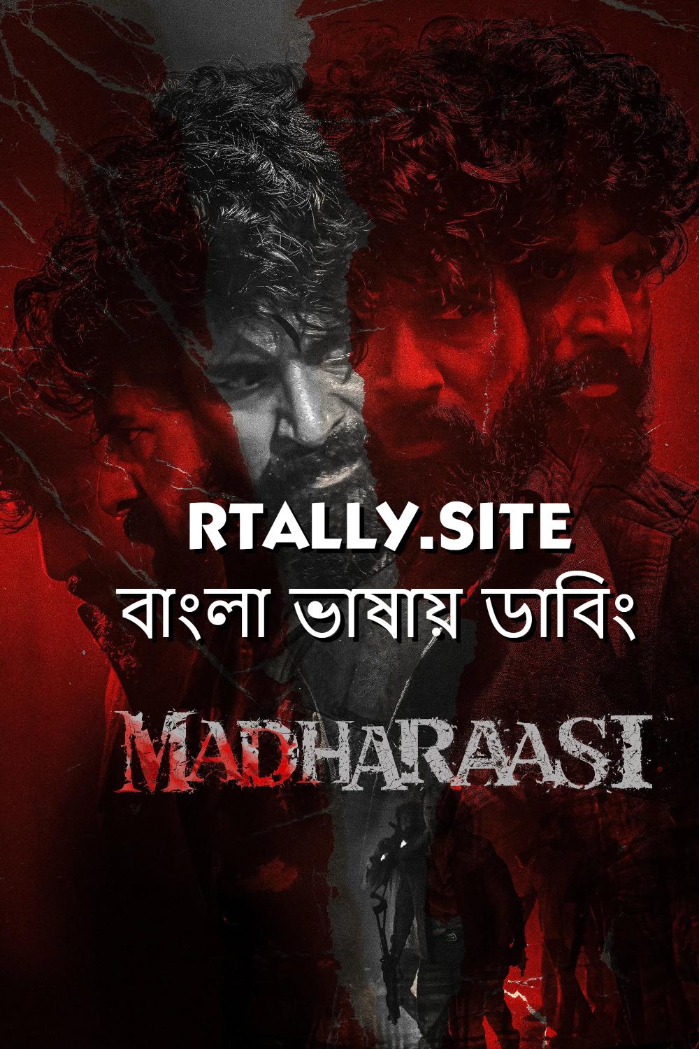 Madharaasi - Dil Madharaasi | Rtally