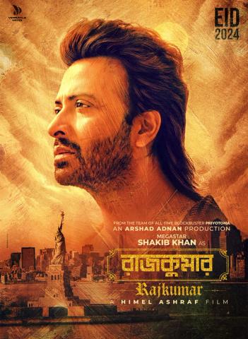 Rajkumar | Rtally