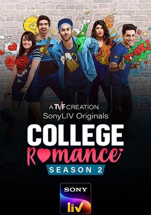 College Romance Season 2 | Rtally