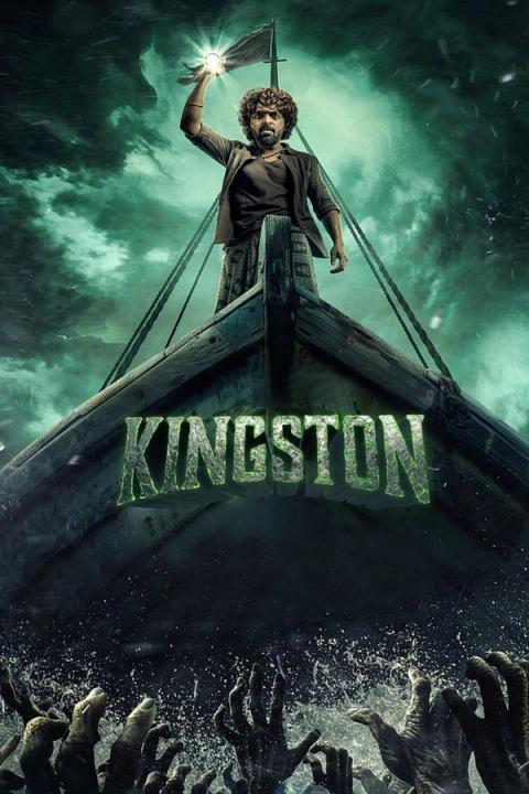 Kingston | Rtally