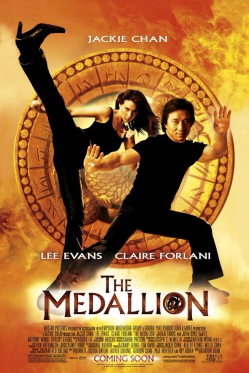 The Medallion | Rtally