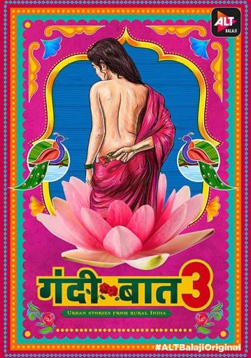 18+ Gandii Baat Season 3 | Rtally