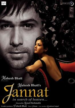 Jannat  | Rtally