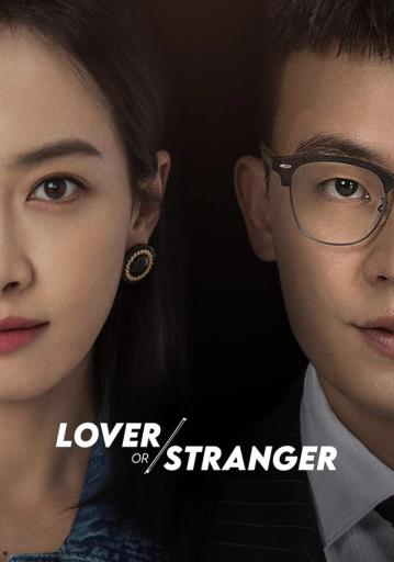 Lover or Stranger Season 1 | Rtally