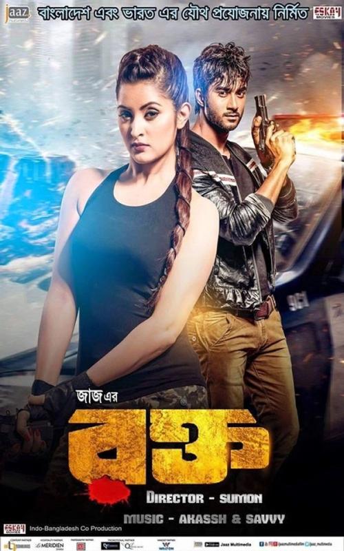 Rokto  | Rtally