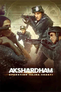 Akshardham Operation Vajra Shakti | Rtally