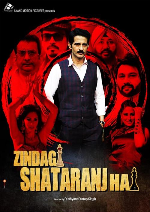 Zindagi Shatranj Hai | Rtally