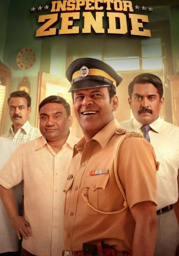 Inspector Zende | Rtally