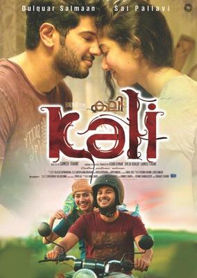 Kali  | Rtally