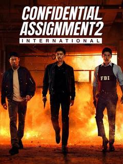 Confidential Assignment 2: International | Rtally