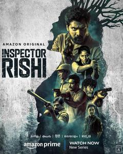 Inspector Rishi Season 1 | Rtally