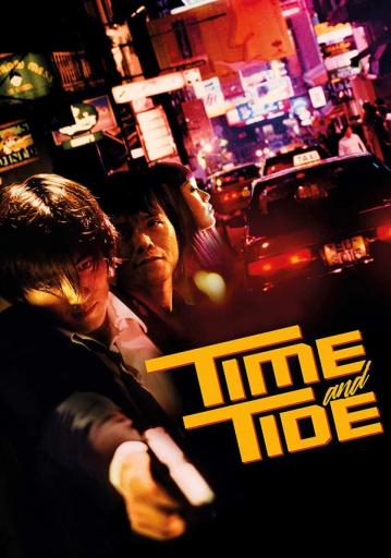 Time and Tide | Rtally