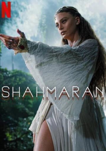 Shahmaran Season 2 | Rtally