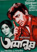 Amanush  | Rtally