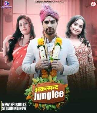 18+ Akalmand Junglee  | Rtally