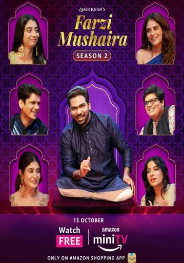 Farzi Mushaira Season 2 | Rtally