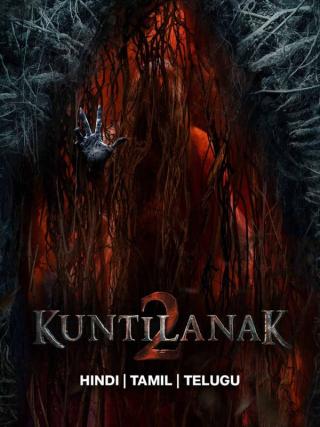 Kuntilanak 2 | Rtally