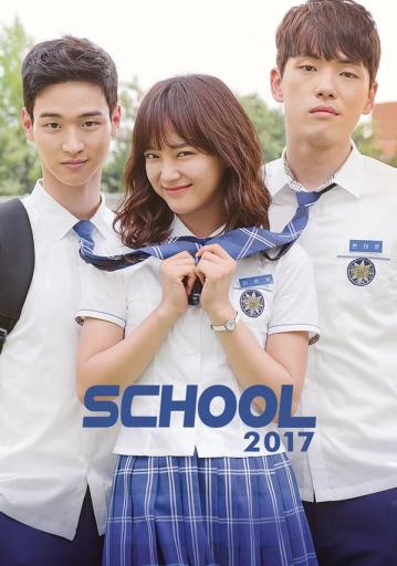 School 2017 Season 1 | Rtally