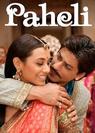 Paheli | Rtally