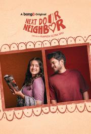 Nextdoor Neighbor | Rtally