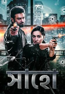 Saaho  | Rtally